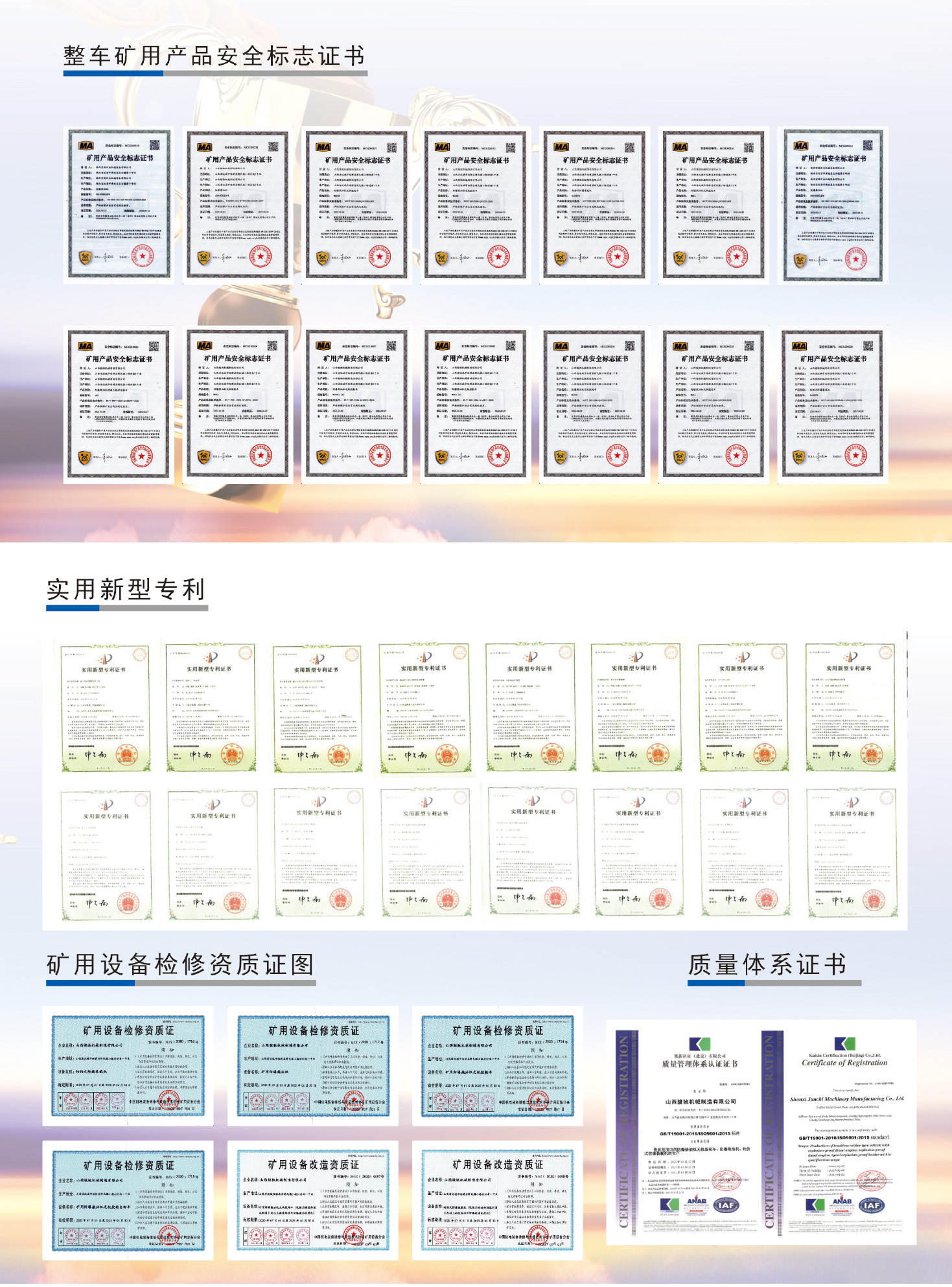 宣传手册-最新-2025.8.12-72.jpg