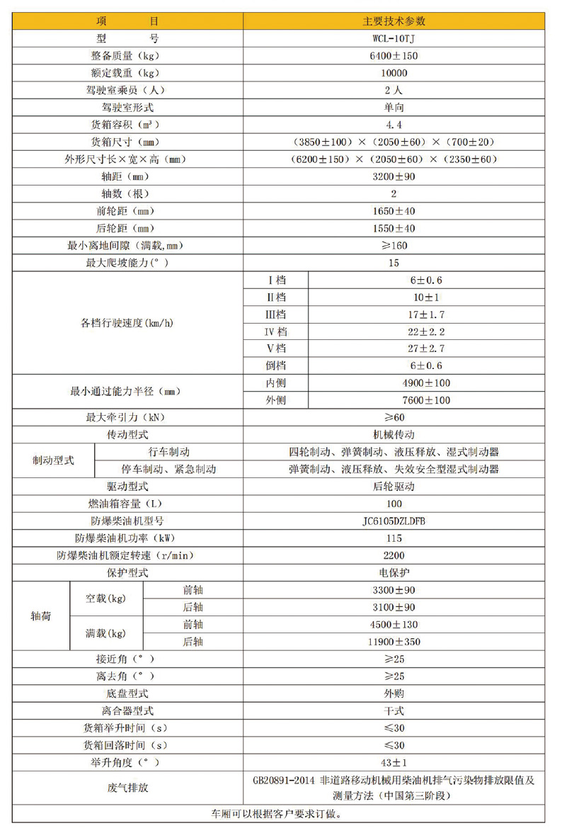 33宣传手册-最新-2025.8.12-45.jpg