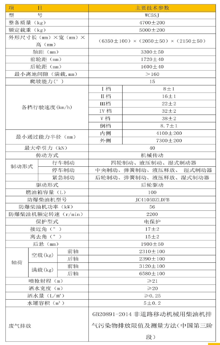 2宣传手册-最新-2025.8.12-43.jpg