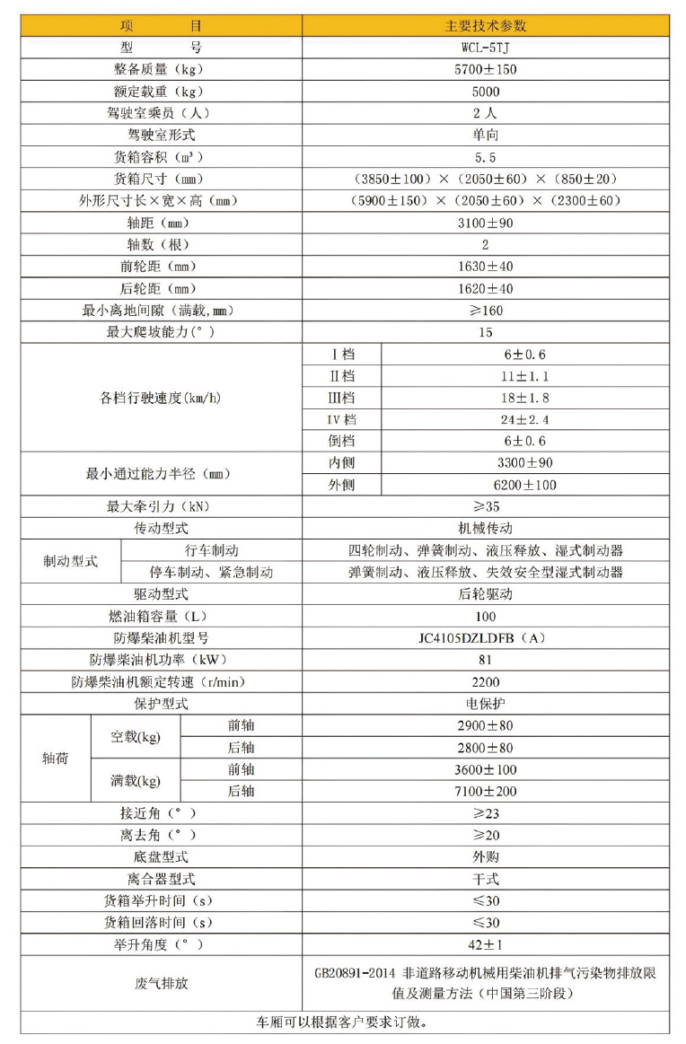 宣传2手册-最新-2025.8.12-39.jpg