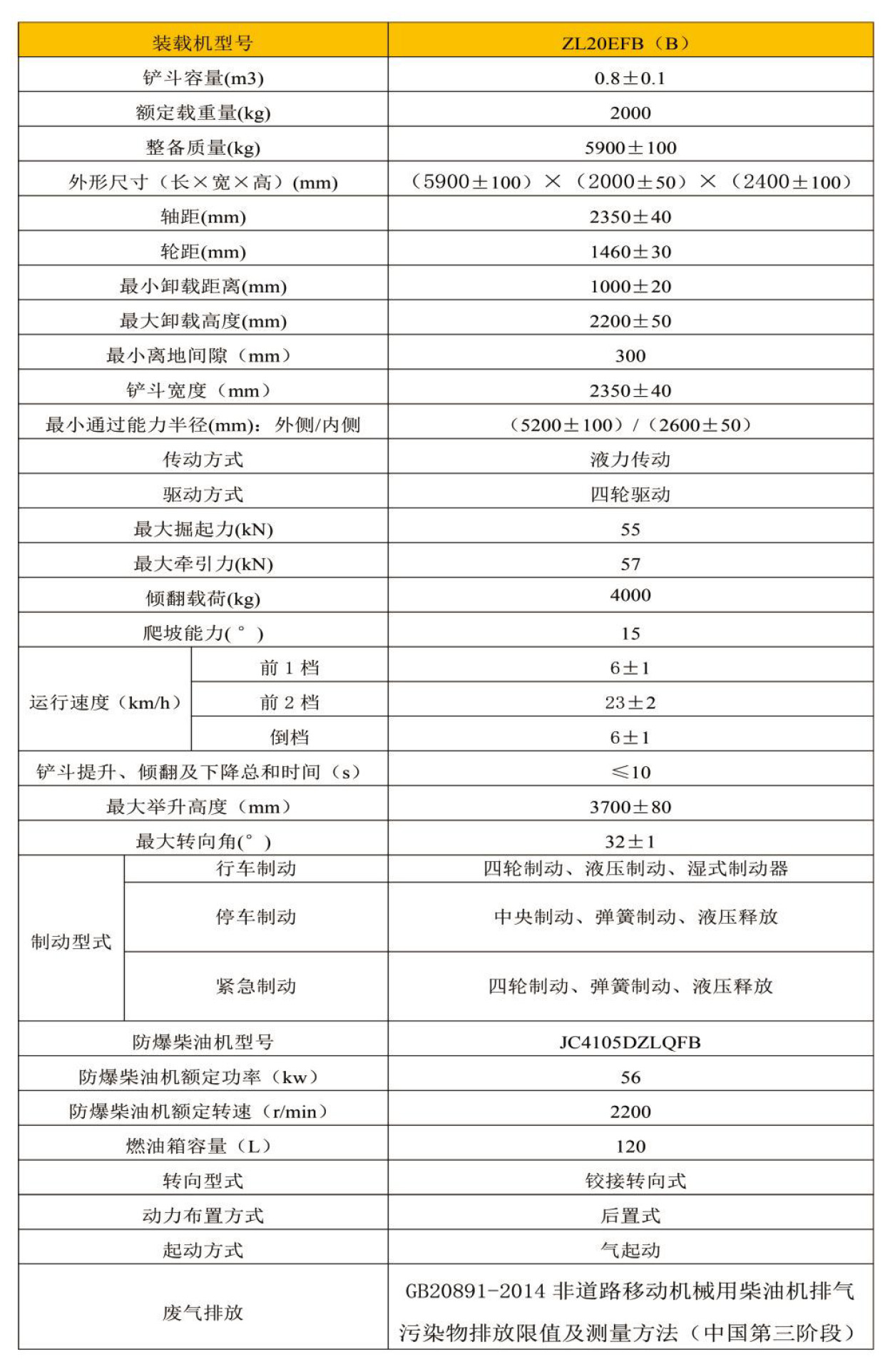 宣传手册最新-2025.8.12-23.jpg