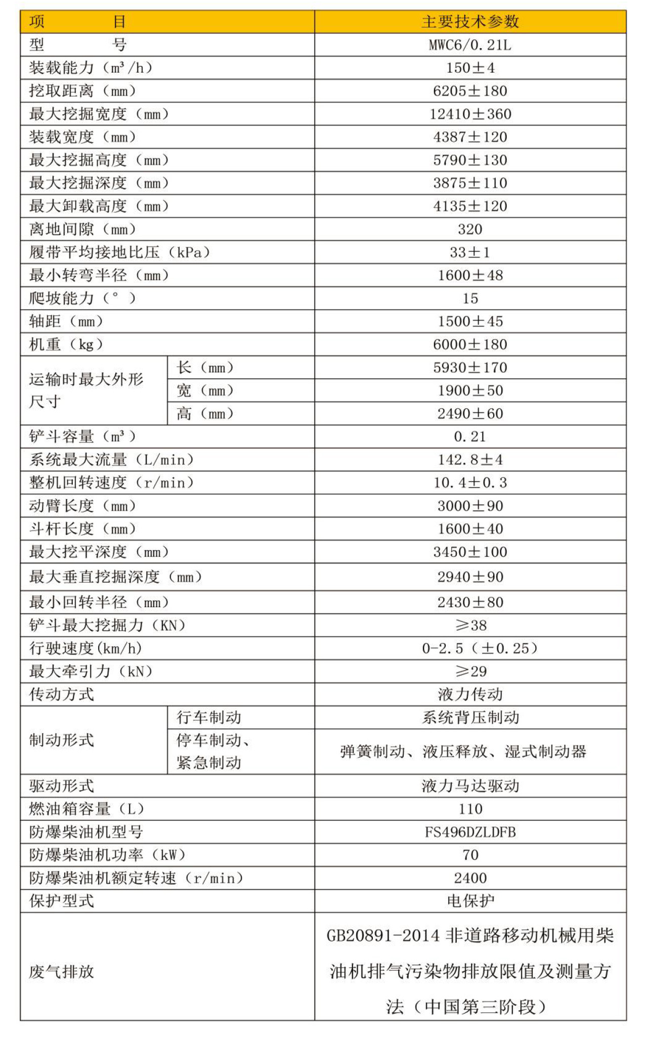 宣传手册-最新2025.8.12-19.jpg