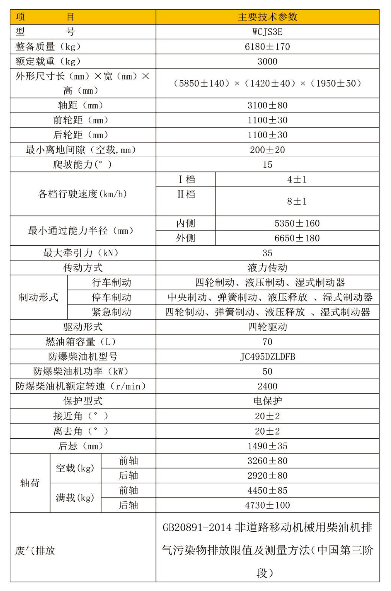 宣传手册最新-2025.8.12-13.jpg