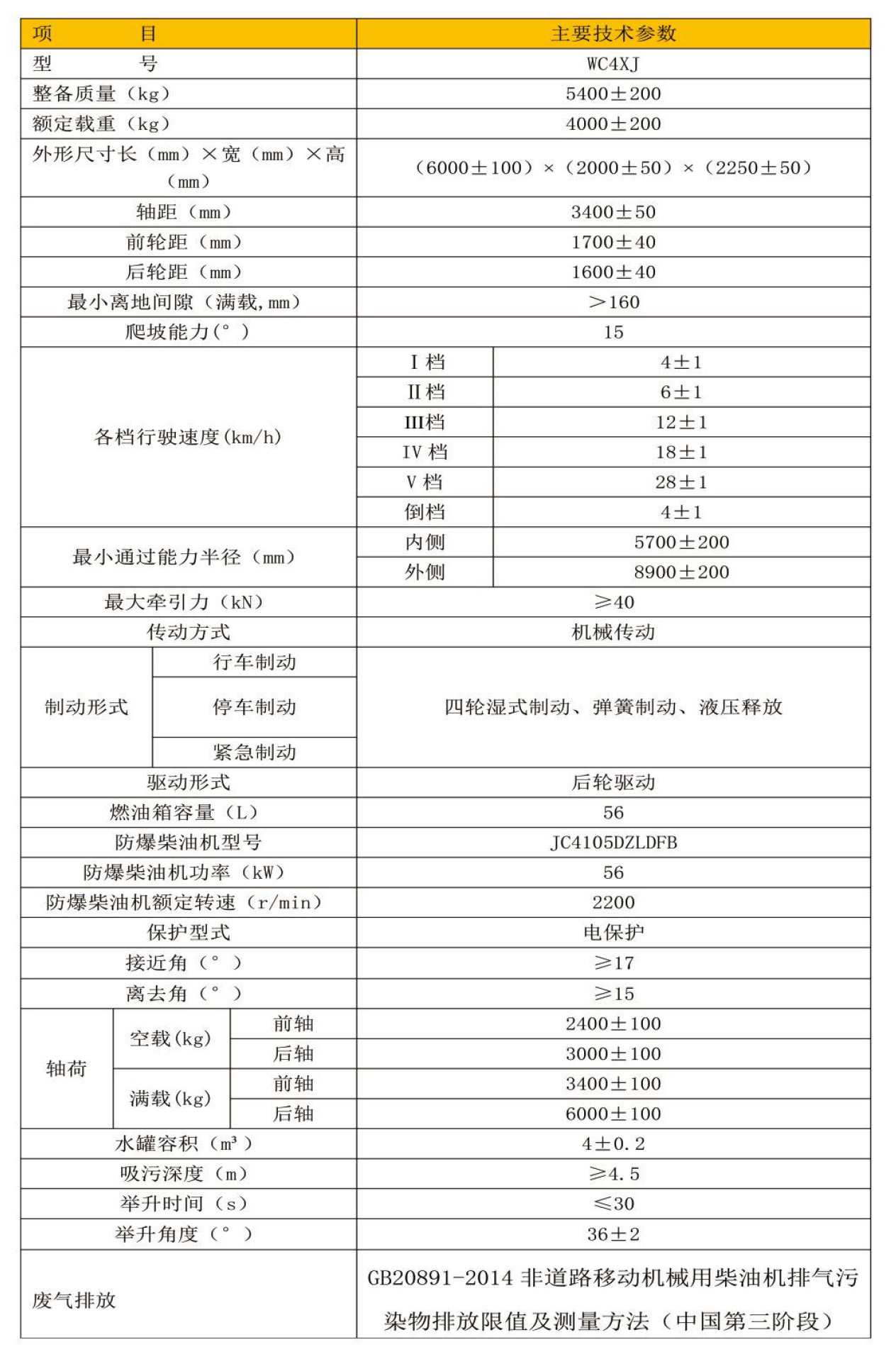 宣传手册最新-2025.8.12-9.jpg