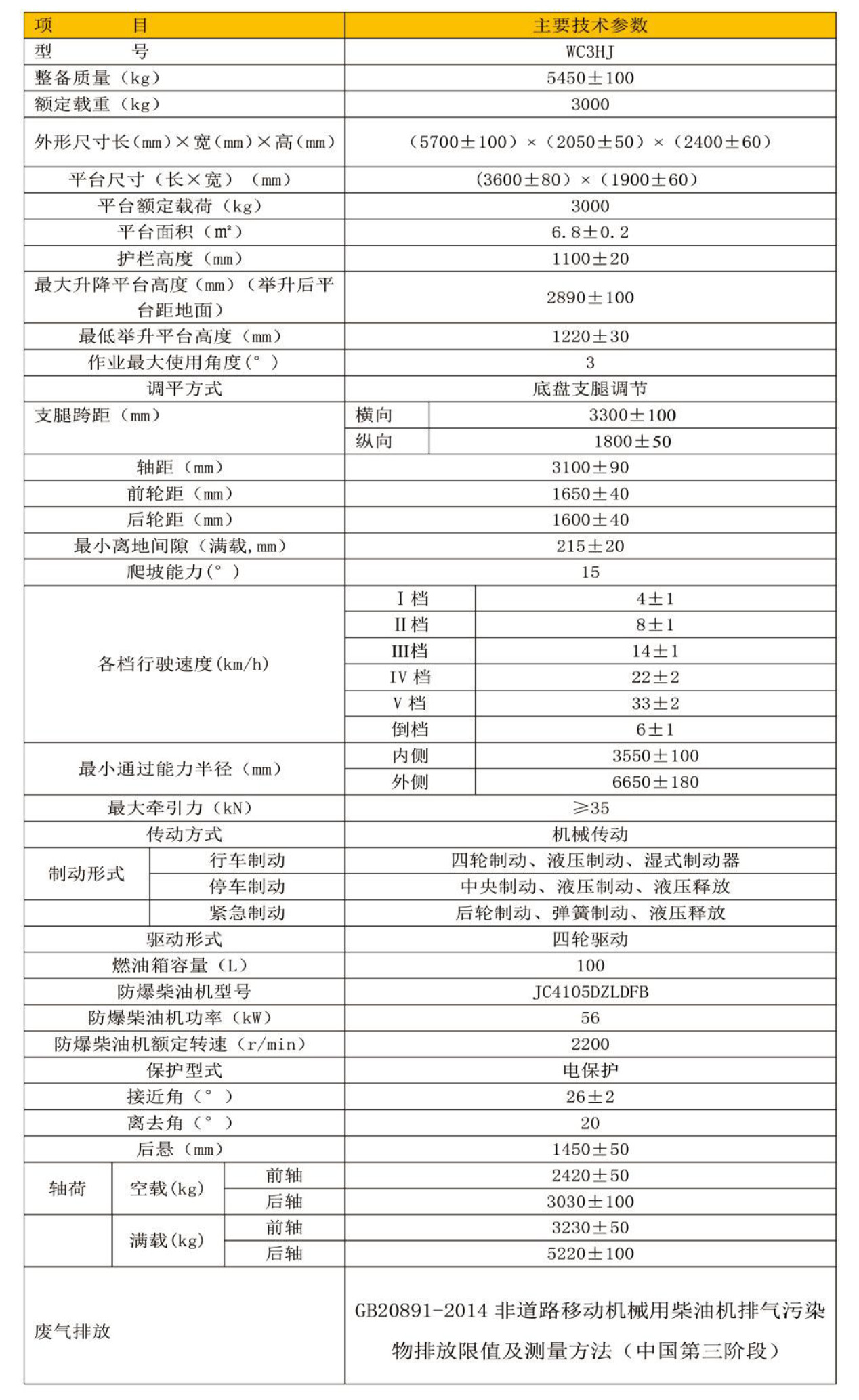 宣传手册最新-2025.8.12-7.jpg